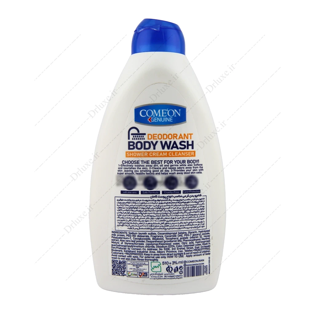 شامپو بدن کرمی Power Care کامان حجم 510 میلی لیتر